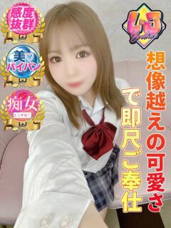かんな 感度抜群♪エッチな痴女 L＆Jブラザーズ（熊谷/デリヘル）