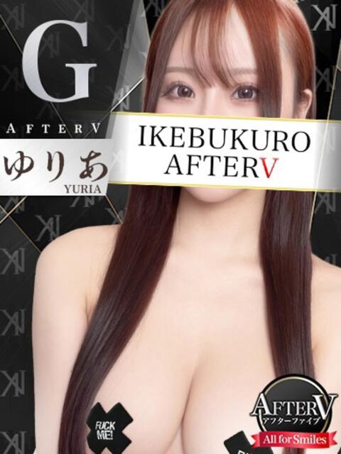 ゆりあ AFTER V(アフターファイブ)(セクキャバ)