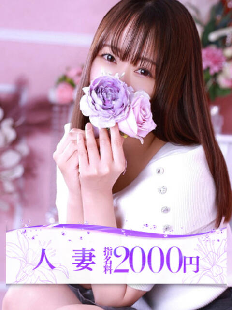 芹沢(せりざわ) 大牟田デリヘル倶楽部（デリヘル）