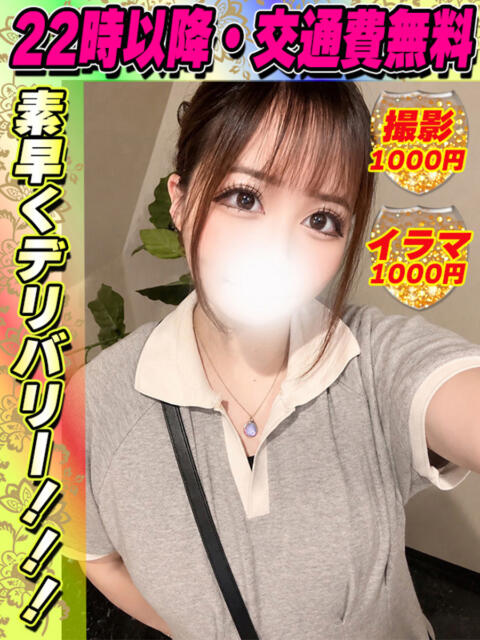 くぼたゆり イクイクサークル鶯谷店（デリヘル）
