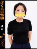 はる club さくら日本橋店（日本橋/ホテヘル）