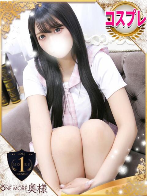 うる One More 奥様 池袋店(人妻デリヘル)