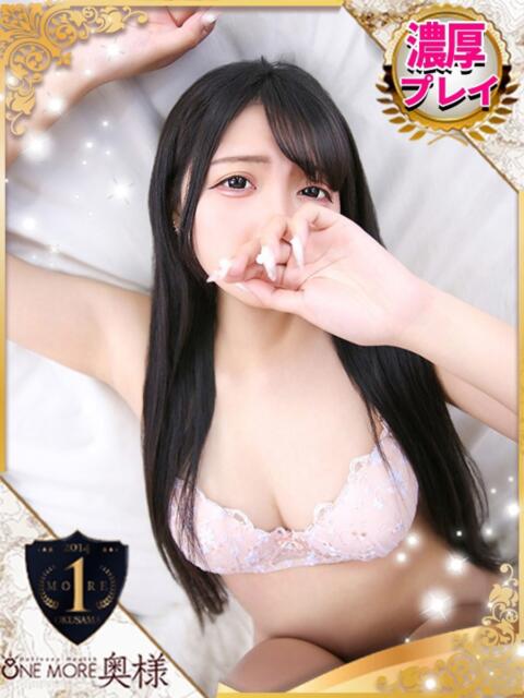 うる One More 奥様 池袋店(人妻デリヘル)