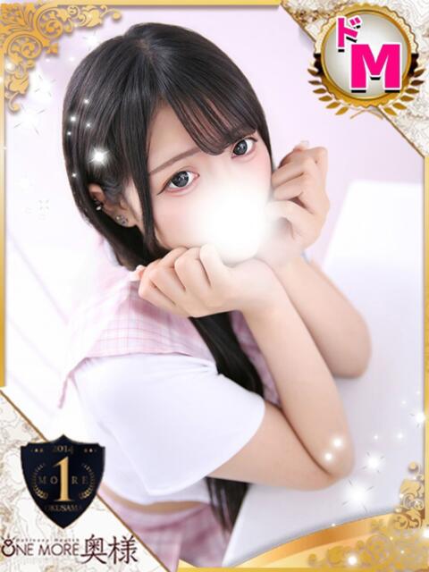 うる One More 奥様 池袋店(人妻デリヘル)