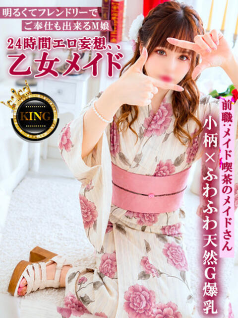 24時間エロ妄想、、乙女メイド グッドスマイル（ソープランド）