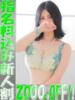 さら（さら）ベーシック新人 aroma ace.（/）
