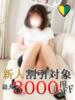 りか 人妻癒し倶楽部（/）