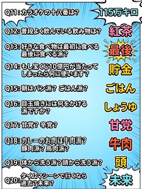 るな プレミアリーグ（ホテル出張型イメクラ店）