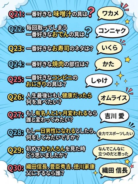 るな プレミアリーグ（ホテル出張型イメクラ店）