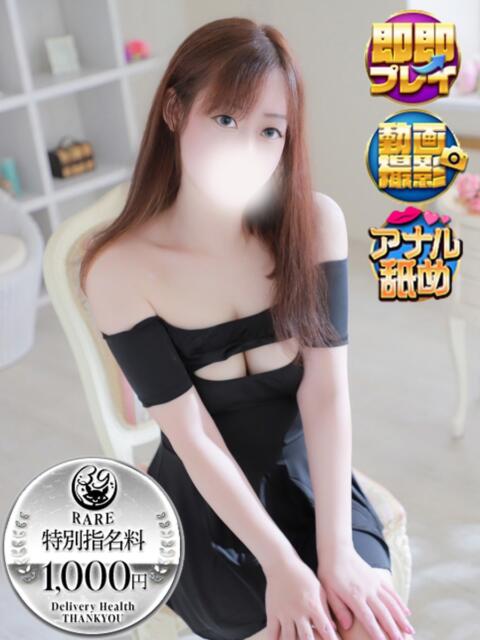 やぶき サンキュー沼津店（サンキューグループ）（激安デリヘル）