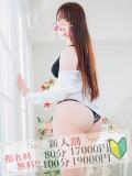 さとみ 恋する人妻（藤沢/デリヘル）
