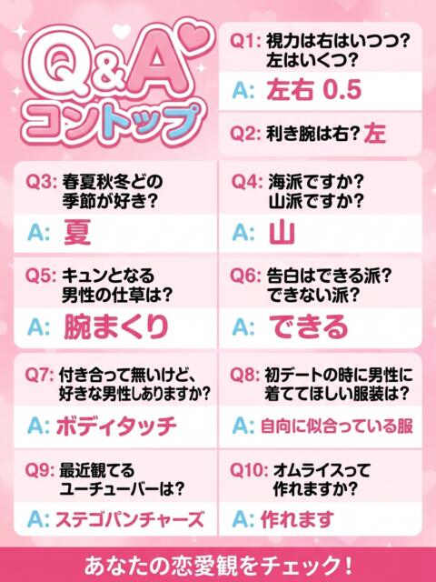 こころ プレミアリーグ（ホテル出張型イメクラ店）