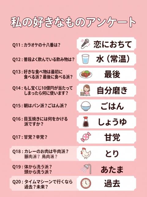 こころ プレミアリーグ（ホテル出張型イメクラ店）