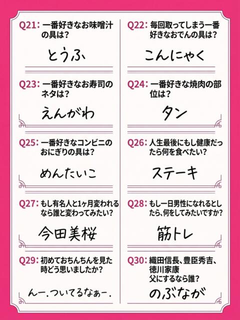 こころ プレミアリーグ（ホテル出張型イメクラ店）