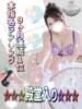 まや ぽっちゃり巨乳素人専門店ぷにめろ西船橋店（/）