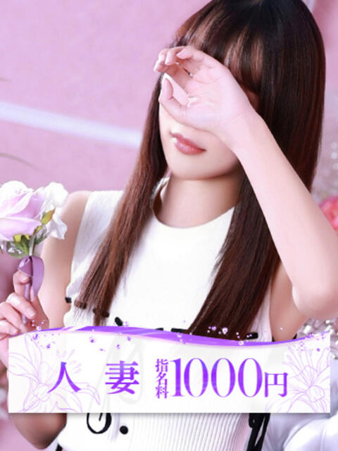 蒼井(あおい) 大牟田デリヘル倶楽部（デリヘル）