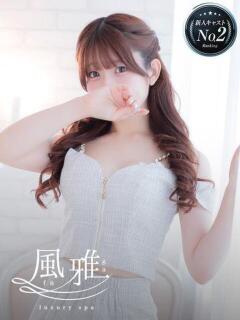ひまり