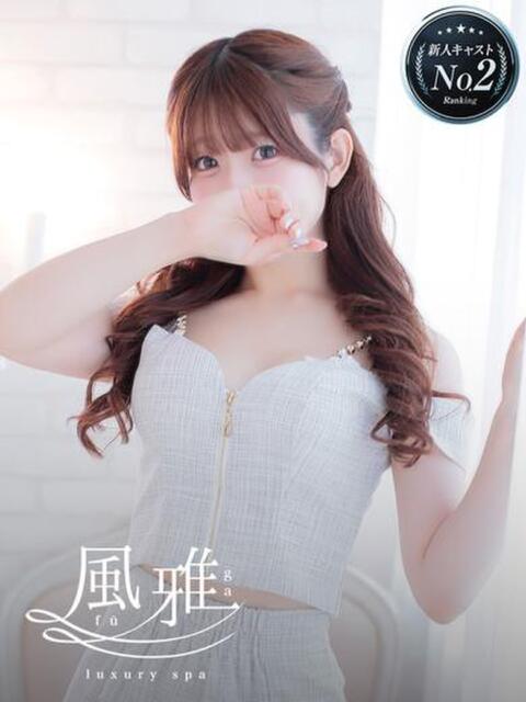 ひまり luxury spa 風雅（店舗型アロマエステ）