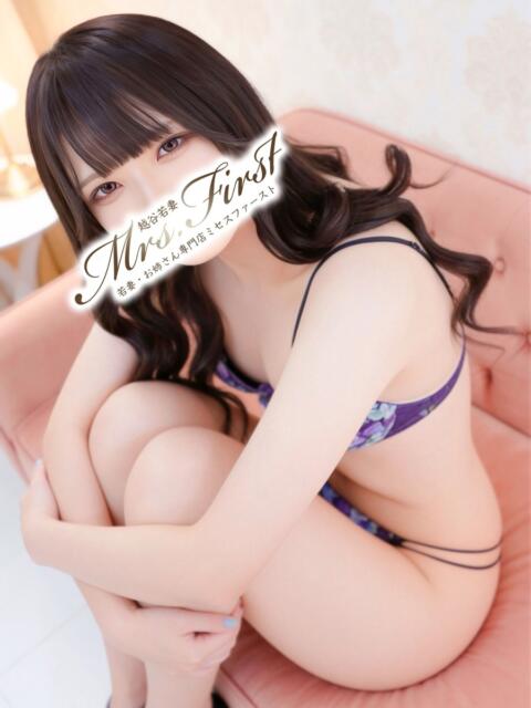 みりか ミセス ファースト -お姉さん・若妻専門店-(人妻デリヘル)