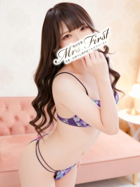 みりか ミセス ファースト -お姉さん・若妻専門店-(人妻デリヘル)
