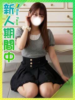 りんね★高身長美脚エロかわ 東京女子大生グランプリ（池袋/デリヘル）