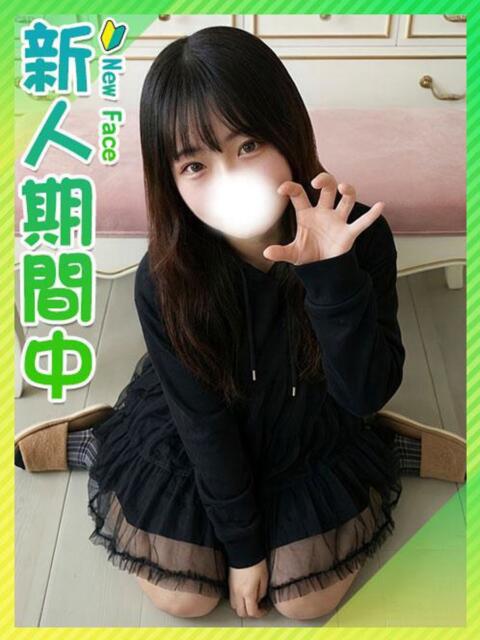 うみ☆低身長、ちっぱいJD♡ 東京女子大生グランプリ(デリヘル)