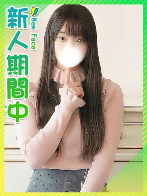 みゆな☆感度バツグン娘 東京女子大生グランプリ(デリヘル)