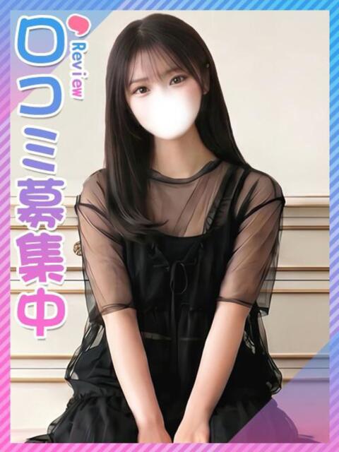 さほ☆激ロリカワ女子大生 東京女子大生グランプリ（デリヘル）