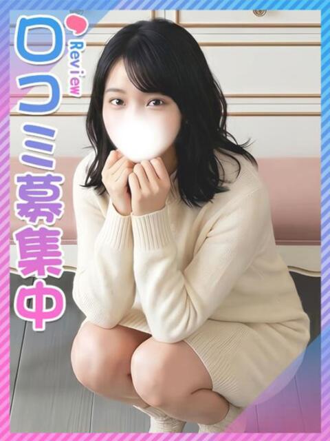 はづき☆純白美人の超絶清楚系 東京女子大生グランプリ(デリヘル)