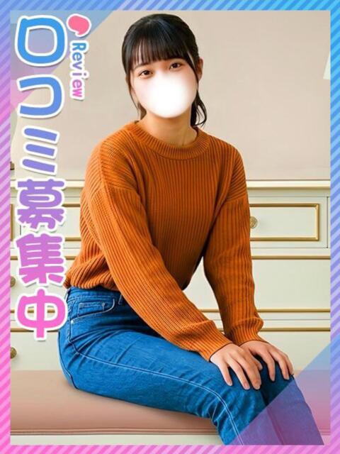 るな☆爆スタイル天然美少女 東京女子大生グランプリ（デリヘル）