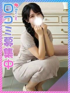 はんな☆細身巨乳たれ目美女♡ 東京女子大生グランプリ（池袋/デリヘル）