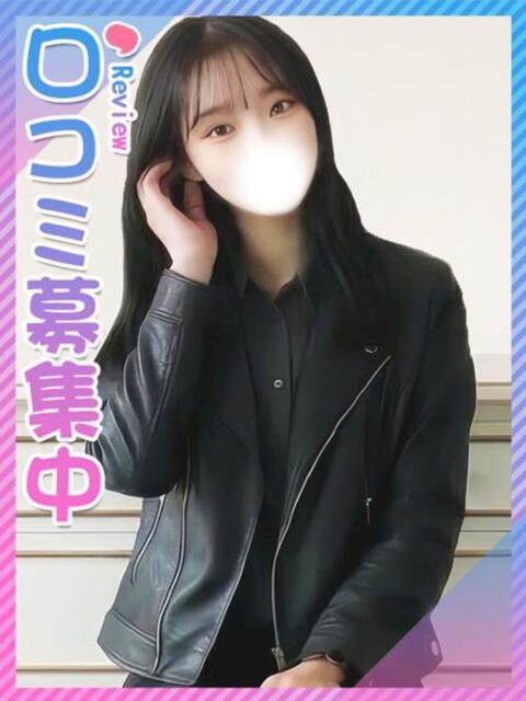 れおな☆ピュアで清楚な敏感娘 東京女子大生グランプリ(デリヘル)
