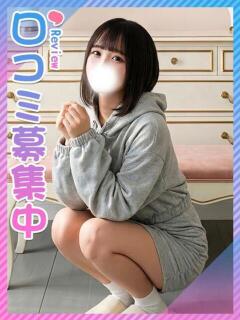 ゆあ☆低身長、もち肌 東京女子大生グランプリ（池袋/デリヘル）