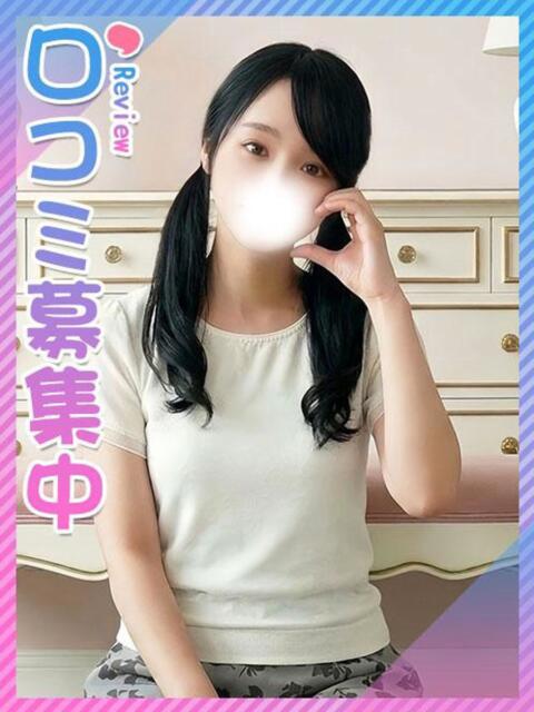 まやか☆激ロリボディ小悪魔 東京女子大生グランプリ（デリヘル）