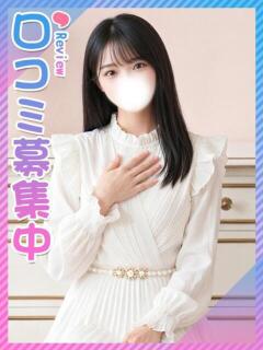 ななみ☆ムッツリ美肌ＪＤ 東京女子大生グランプリ（池袋/デリヘル）