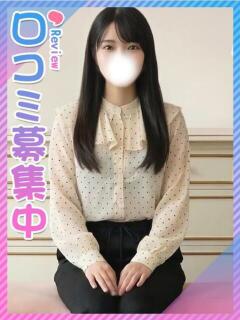 もえか☆完未の色白リケジョ 東京女子大生グランプリ（池袋/デリヘル）