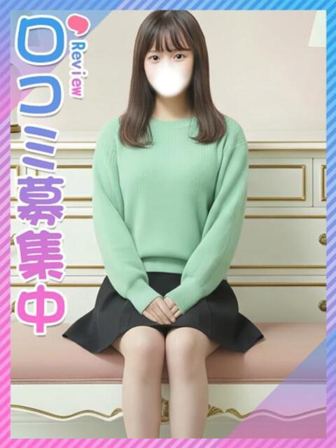 ゆうな☆中高女子校育ち新1年生 東京女子大生グランプリ(デリヘル)