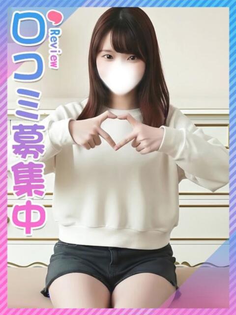 さざね☆慶〇巨乳ガール♡ 東京女子大生グランプリ(デリヘル)