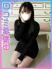 めい☆才色兼美のハイスペ美女 東京女子大生グランプリ（/）