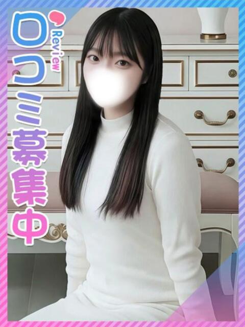 のどか♪喉から手が出る可愛さ♪ 東京女子大生グランプリ(デリヘル)