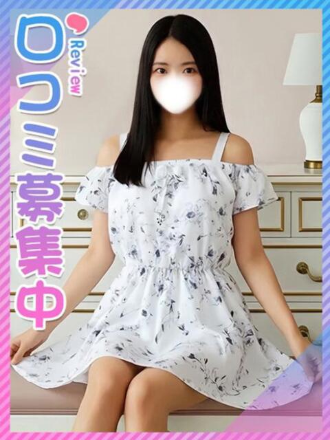 ゆず 半透明田舎育ち美少女☆彡 東京女子大生グランプリ(デリヘル)