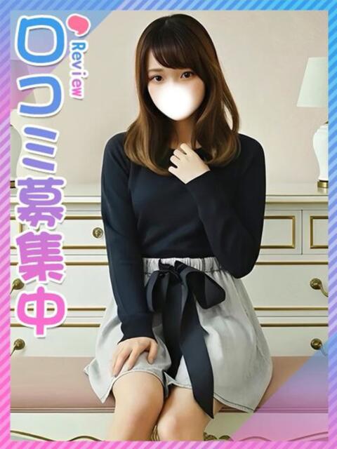 さら☆ウブで純粋巨乳♡ 東京女子大生グランプリ（デリヘル）