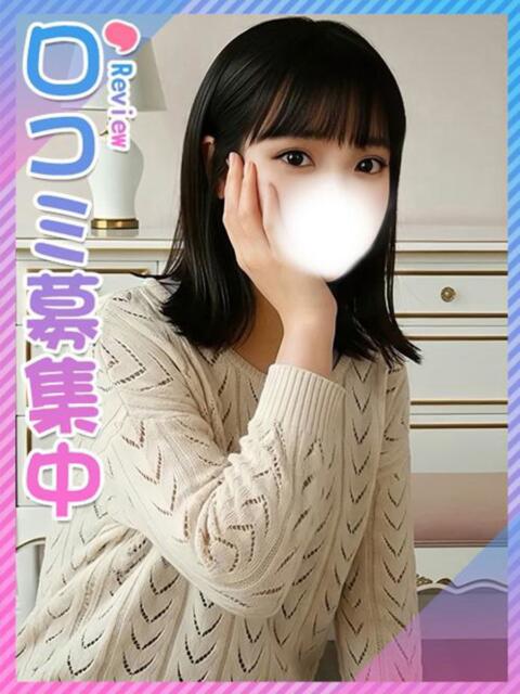 ゆうり♪広瀬すずさん激似♪ 東京女子大生グランプリ(デリヘル)