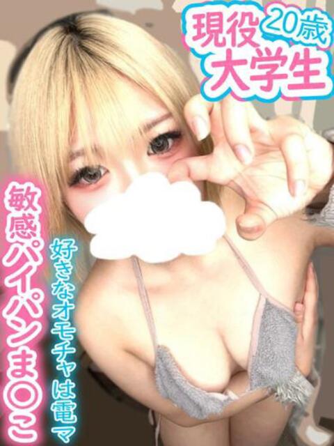 なの 池袋デリヘル倶楽部（デリヘル）