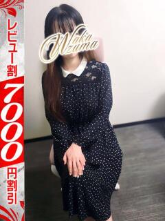 りん 若妻淫乱倶楽部 古河店（古河/デリヘル）
