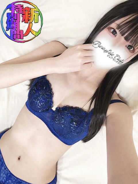 ゆみ「ゆみ」 ピュアセレクラブ(デリヘル)