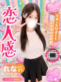 れな T-BACKS てぃ～ばっくす栄町店（栄町(千葉市)/デリヘル）