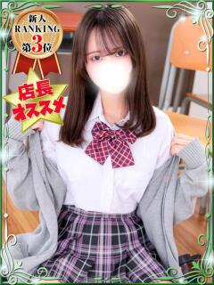 かのん