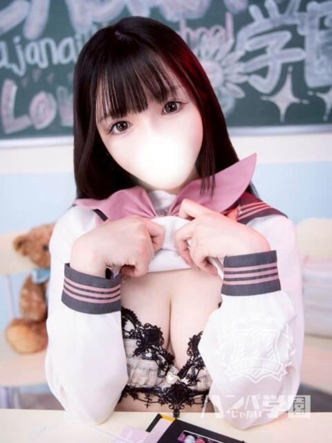 らむ 浜松ハンパじゃない学園（デリヘル）