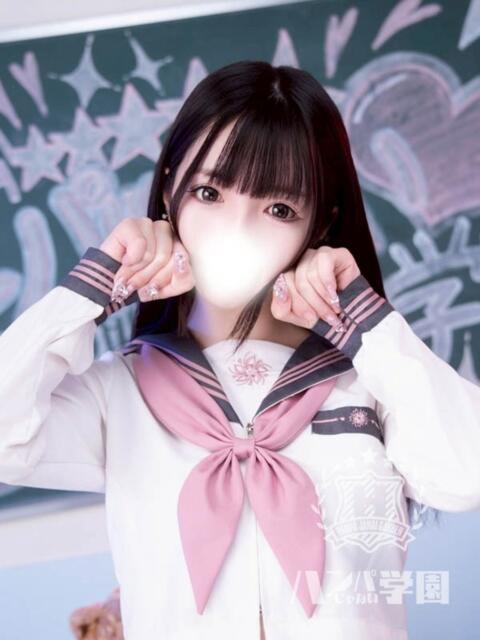 らむ 浜松ハンパじゃない学園（デリヘル）